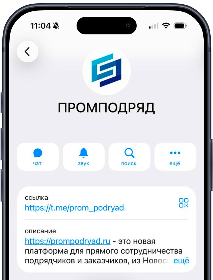 Хотите всегда быть в курсе свежих заказов и проверенных подрядчиков?